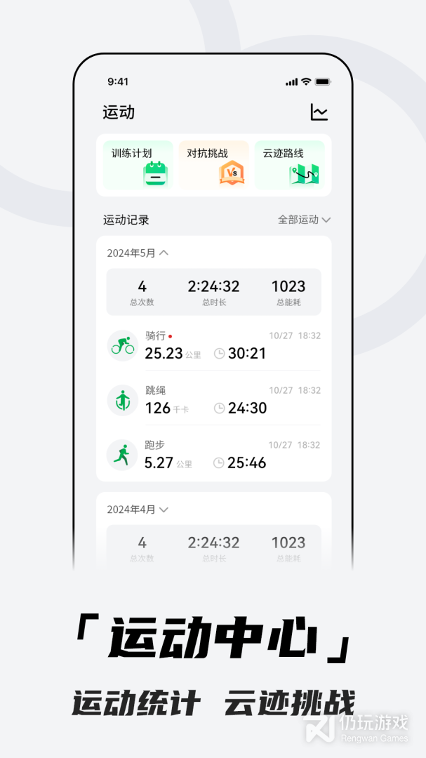 北斗卫星手表