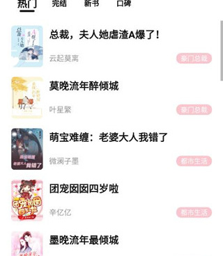 树莓阅读历史版本手机软件合集