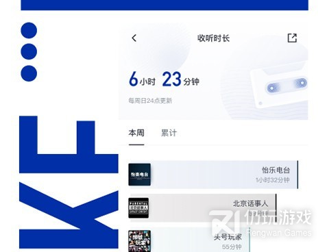 和荔枝播客很像的手机软件合集