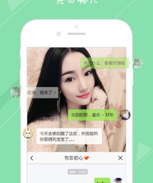 像花色直播这样的手机软件合集