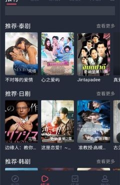 看泰剧最全还免费的手机软件合集
