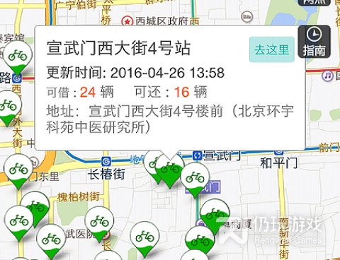 靠谱无广告的旅行交通手机软件合集