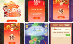 《开心消消乐》支付宝万能福获得方法攻略