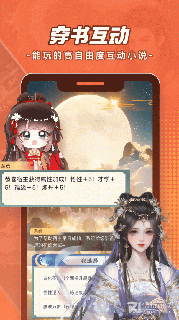 腾讯动漫