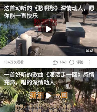 和热播视频一样的手机软件合集