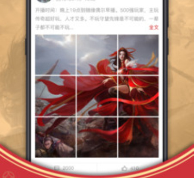 跟玩玩直播同款的手机软件合集