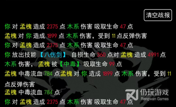 上古洪荒题材的手游合集