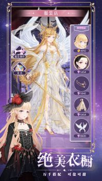 缤纷少女手游合集