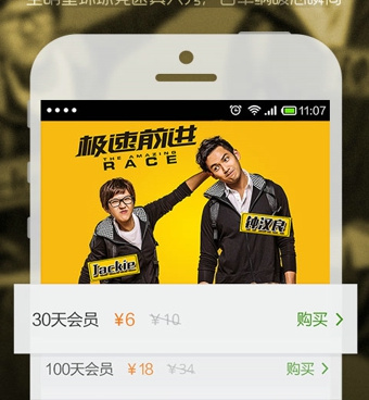资源最全的影音手机软件合集