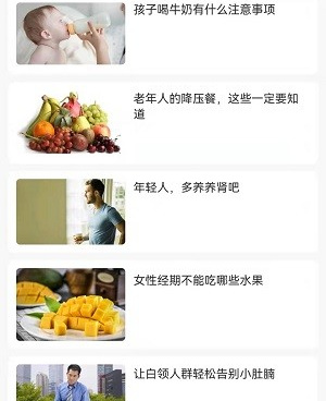 广告少的运动减肥手机软件合集