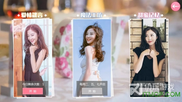 男生玩的恋爱养成类手游合集