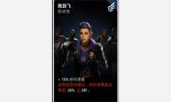 《喋血复仇》跑到飞卡牌介绍