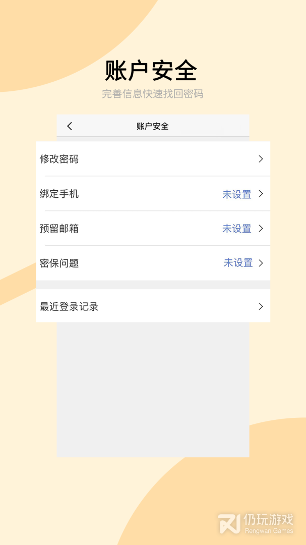 兰州大学