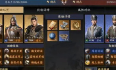 战地无疆阵容搭配推荐