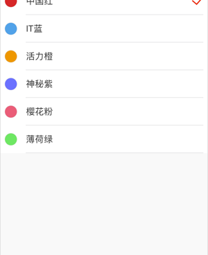 便捷的手机办公手机软件合集