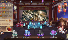 阴阳师须佐之男专属召唤活动详情