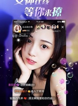 跟小猫直播差不多的手机软件合集