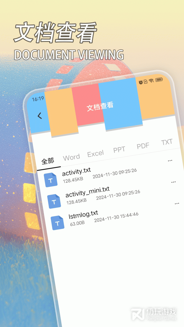 电视家无限制版