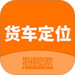 货车定位最新版
