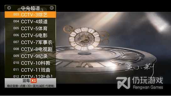 尺寸最大的直播手机软件合集