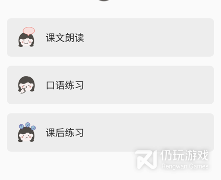 学韩国语言的手机软件合集