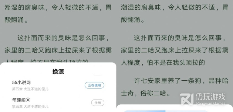 和书痴同款的手机软件合集