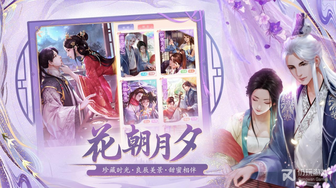 花之舞