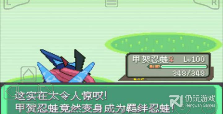 口袋妖怪绿宝石手游合集