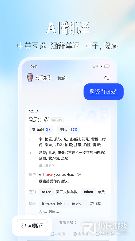 大学搜题酱