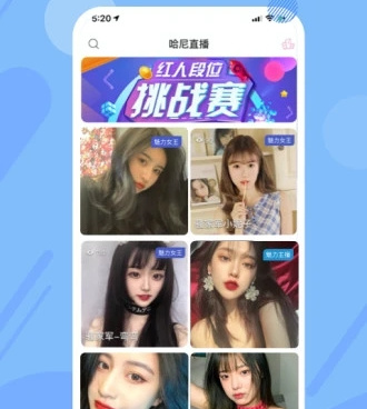 跟趣播直播差不多的手机软件合集