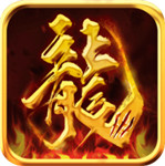 时空神域（0.1折扣版）