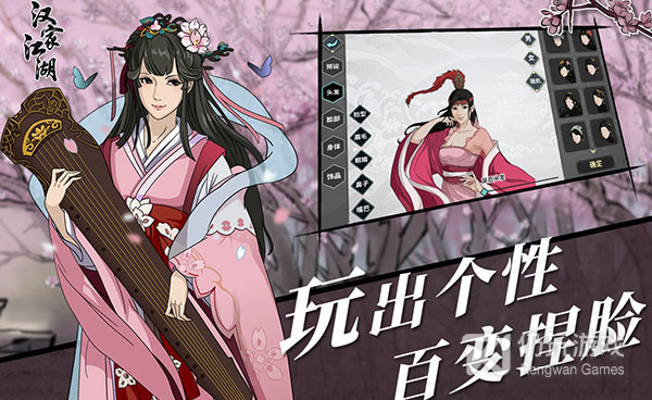 花满唐历史版本手游合集