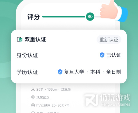 美女交友约会的手机软件合集