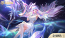 王者荣耀王昭君星穹之声返场时间介绍