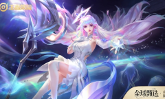 王者荣耀王昭君星穹之声返场时间介绍