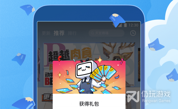 十大不收费b站无需登录手机软件合集