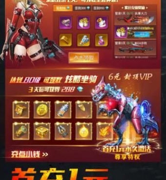 适合长期玩的末日冒险手游合集