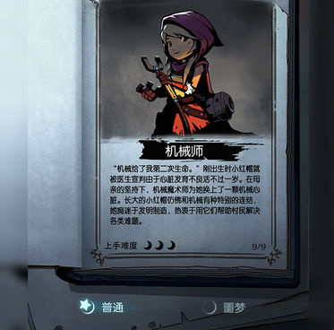 月圆之夜超全版本手游合集