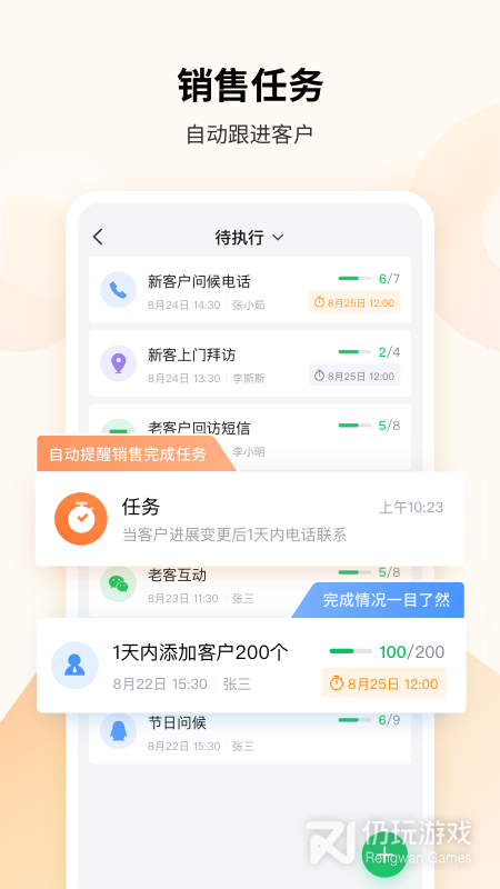 EC最新版