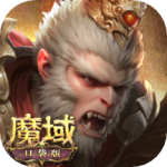 魔域口袋版百度版