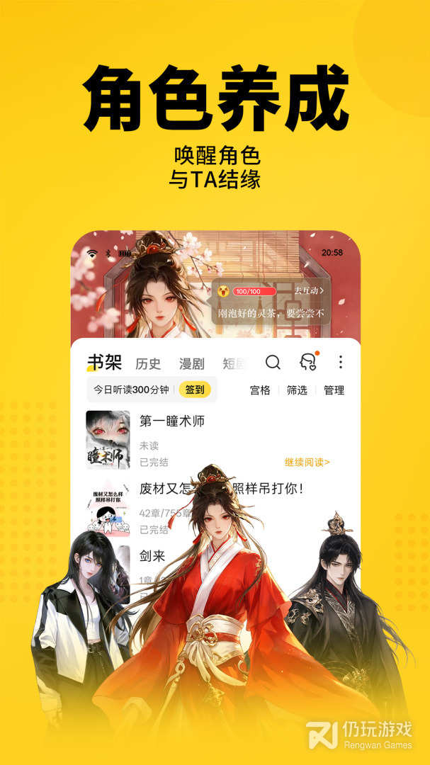 七猫免费小说