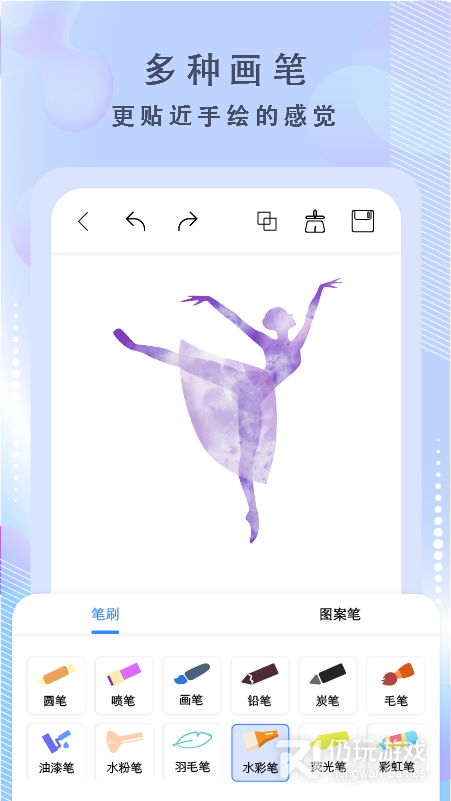 新手平面绘画手机软件合集