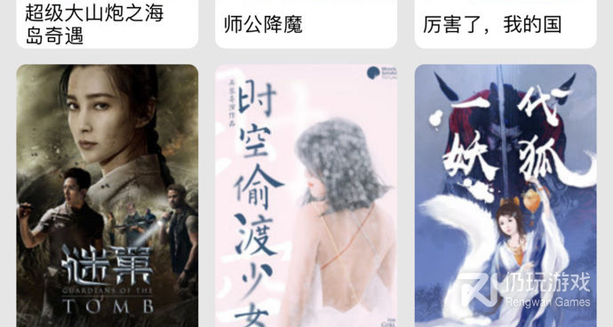 类似ppypp电影天堂神马影院的手机软件合集