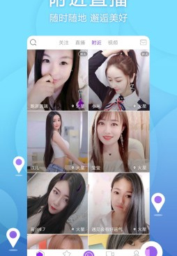 好玩的娱乐手机软件合集