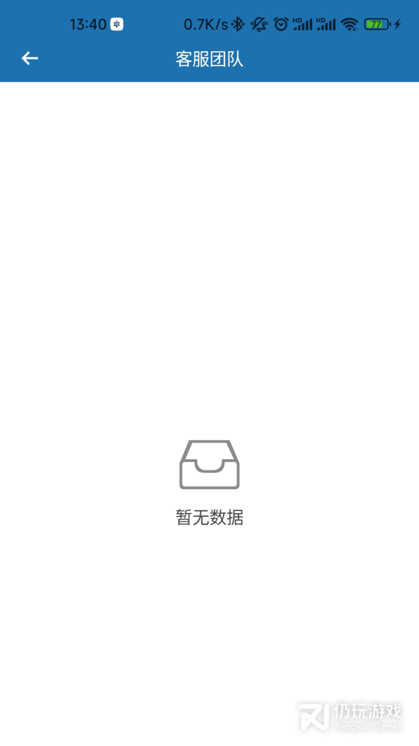 橙杏守护