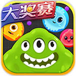 球球大作战巨人版