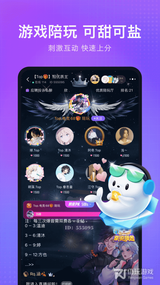 轻语