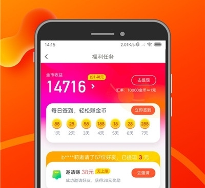 快狐短视频所有版本手机软件合集