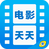 电影天天看