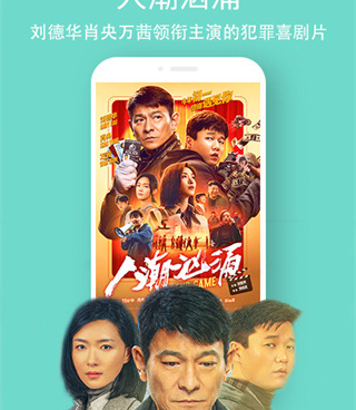 和天翼超高清相似的手机软件合集